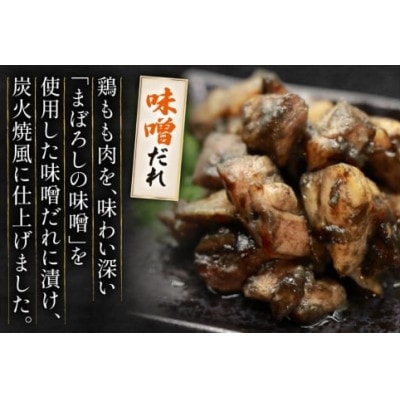 【新登場】 炭火焼鳥 炭火焼風やきとり 生タイプ 塩だれ 味噌だれ 各200g×5p 計10P(日向
