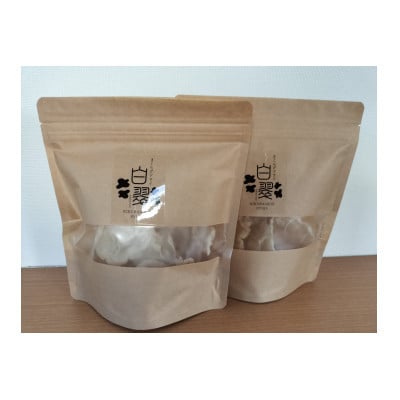 白いきくらげ 白翠 乾燥(20g×2袋)