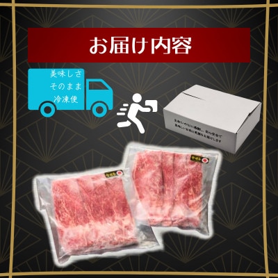 A4～A5 宮崎牛 黒毛和牛 モモスライス 合計1kg(250g×2シートを2パック)(日向市)
