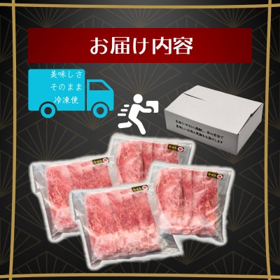 A4～A5 宮崎牛 黒毛和牛 モモスライス 合計2kg (250g×2シートを4パック) (日向市)