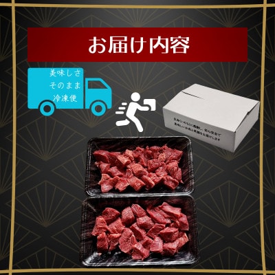 宮崎牛A5ランク 黒毛和牛 赤身サイコロステーキ 合計 600g [300g×2] (日向市)