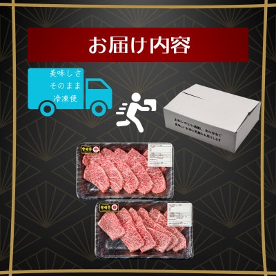 A4～A5 宮崎牛 カルビ 焼肉 合計400g 200gずつ小分け(日向市)