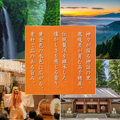 日本茶AWARD プラチナ賞受賞茶　釜炒り茶「朝霧しずく」70g×3本