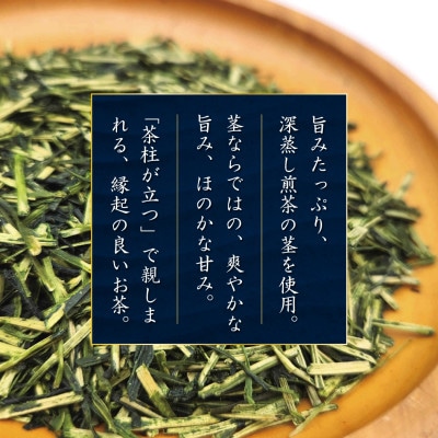 白折「日向のつゆ」80g×1本