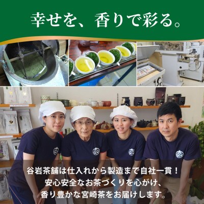 プレミアムティーバッグ「露ぶせ」(3g×12個)