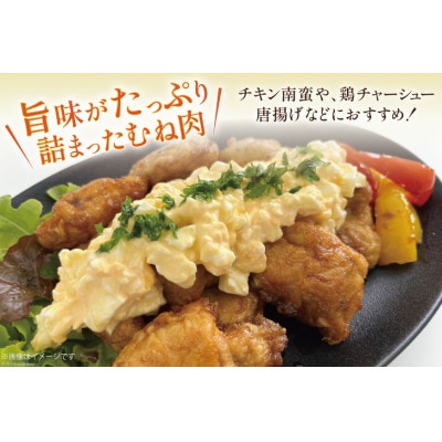 宮崎県産若鶏むね肉　2kgセット(日向市)