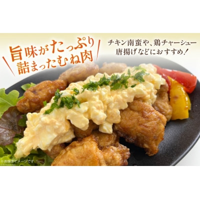【毎月定期便】宮崎県産 若鶏 むね肉 2kg 計6kg全3回