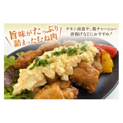 【毎月定期便】宮崎県産 若鶏 むね肉 2kg 計12kg全6回