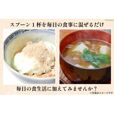 【日向市産】 有機JAS認証　菊芋(きくいも) パウダー 100g×2袋