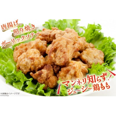 宮崎県産若鶏もも肉(2枚真空)3kg