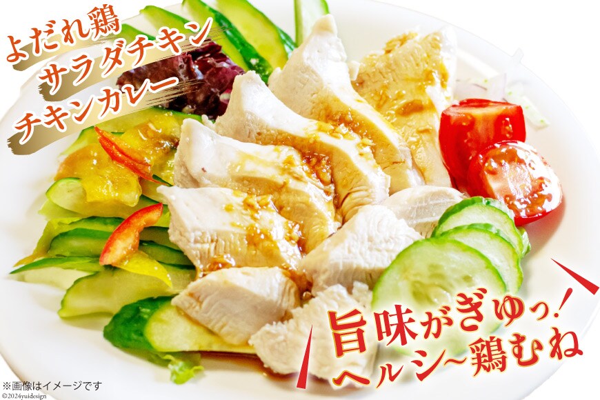 宮崎県産若鶏もも切身IQF2kg・ムネ切身IQF3kg　計5kg