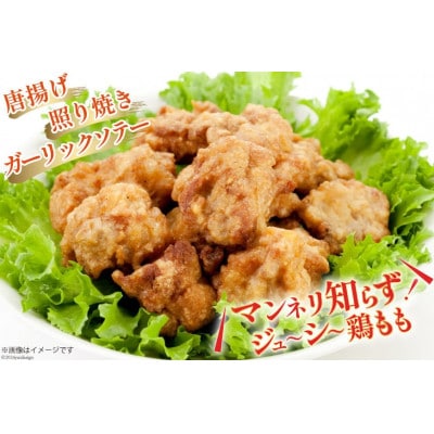 【毎月定期便】宮崎県産若鶏モモ切身250g×12袋全6回
