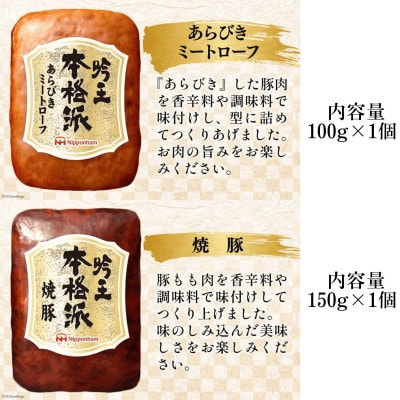 本格派吟王　HGT-805