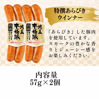 本格派吟王　HGT-805