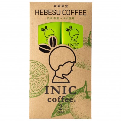【宮崎限定】INIC へべす珈琲 2本入り(日向市)