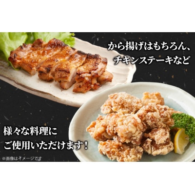 宮崎県産鶏もも切身1.7kg(340g×5パック)(日向市)