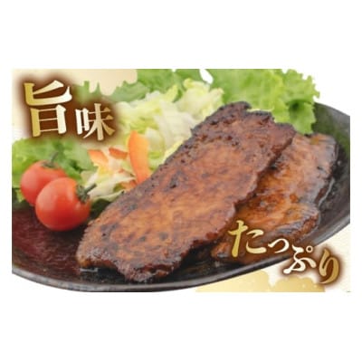 みそ豚ステーキ 190g (お肉 75g×2枚 味噌だれ 40g) 4p セット 計760g