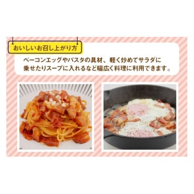 ベーコン 切り落とし カンカン屋の熟成ベーコン 100g 4p セット 計400g
