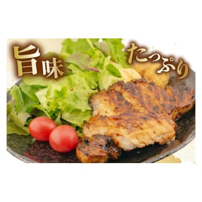 みそ豚ステーキ 180g ( お肉 150g 味噌だれ 30g) 4p セット 計720g