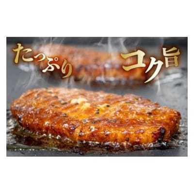 豚肉 味噌漬け 焼いてある みそ豚ステーキ 120g 4p セット