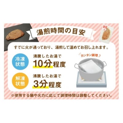 豚肉 味噌漬け 焼いてある みそ豚ステーキ 120g 4p セット
