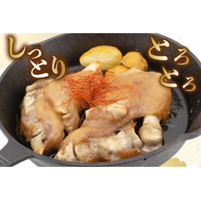 カンカン屋の豚足 半割 6p セット 計3足分