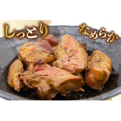 カンカン屋の鶏レバースモーク 140g 4p セット