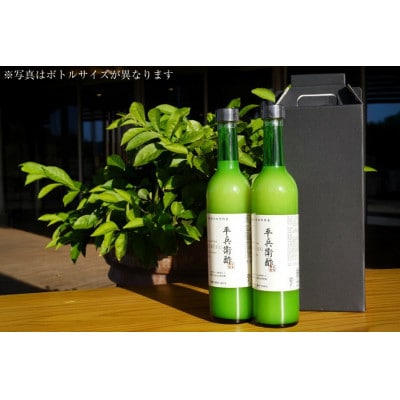 日向あくがれ5種 各300ml×1本 かくちゃん農園平兵衛酢果汁 150ml 1本 計6本 セット
