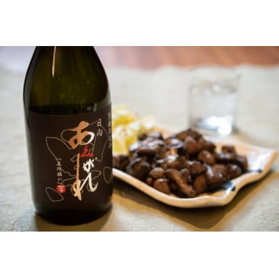 焼酎セット 日向あくがれ 白麹仕込み 黒麹仕込み かくちゃん農園 平兵衛酢果汁 計3本 セット 箱入