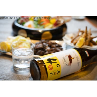 焼酎 芋 あくがれ14° 300ml 絵柄3種 各2本 計6本 セット 日向ひょっとこ夏祭りラベル