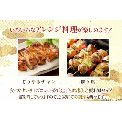 宮崎県産 若鶏(もも切身・むね切身・筋なしささみ) 計2kgセット(日向市)