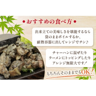 鶏 炭火焼き 柚子こしょう味 100g 12p