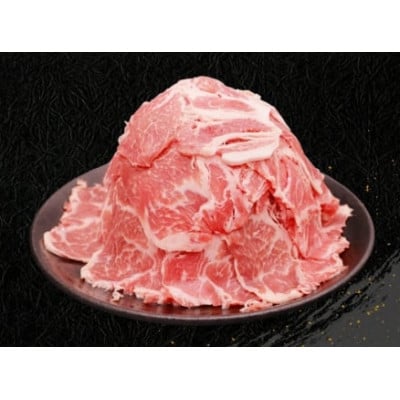 豚肉 スライス 宮崎県産 豚肩ロース 400g×6p 計2.4kg(日向市)
