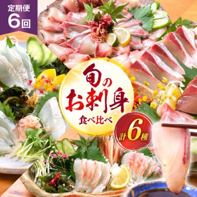 �y��������ցz�h�g �� �{�̂��h�g�@�S6��