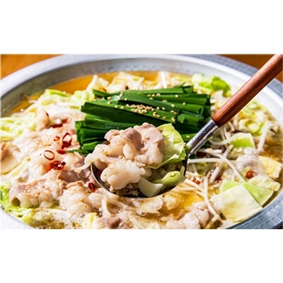 熊本県産 あか牛 もつ鍋用ホルモン 900g(300g×3)