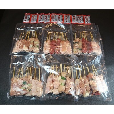 焼き鳥5種計60本(もも12本、ももねぎま12本、皮12本、砂肝12本、ひな12本)