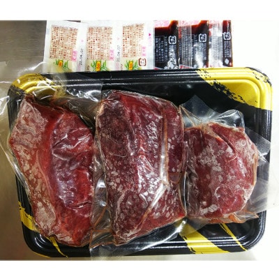 特選赤身馬刺し　300g(あさぎり町)B-18