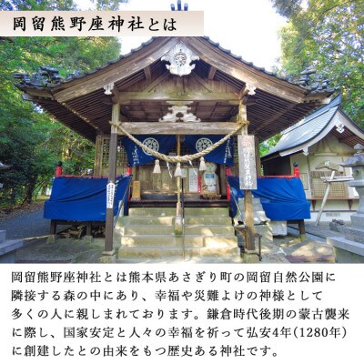 令和5年産「幸福宿る三日月米」ヒノヒカリ(白米) 3kg(1kg×3袋)　【幸福祈願】