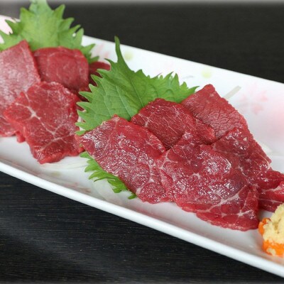 国産 上赤身馬刺し 300g　醤油付き(あさぎり町返礼品)
