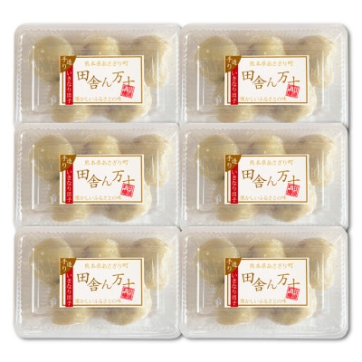 熊本名物 いきなり団子 30個セット