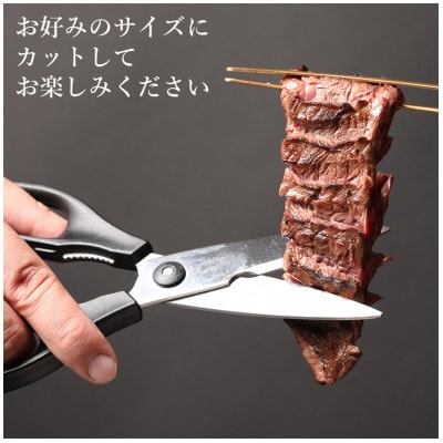 厚切り牛ハラミステーキ 1kg(500g×2パック)(あさぎり町返礼品)