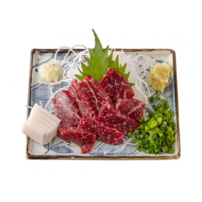 赤身馬刺し　650g【海外産】(あさぎり町)