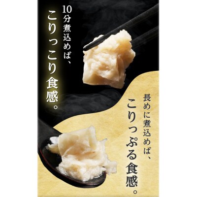 牛すじ(ボイル)下ゆで処理済　1.8kg