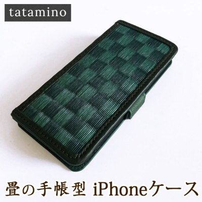 【iPhone 13用】畳の手帳型iPhoneケース 市松グリーン