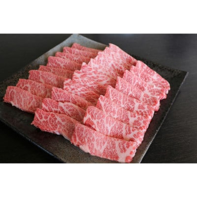 GIくまもとあか牛　霜降り焼肉用　400g(あさぎり町)