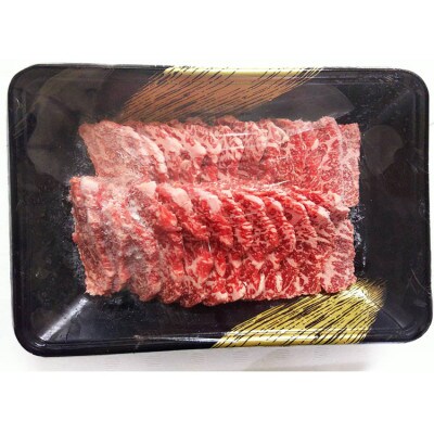 GIくまもとあか牛　霜降り焼肉用　400g(あさぎり町)