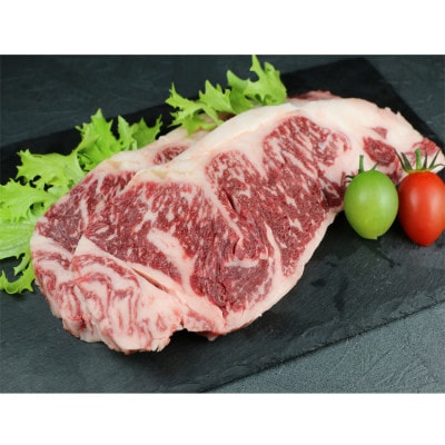 氷温(R)熟成 黒毛和牛　厚切りロースステーキ 600g(あさぎり町返礼品)