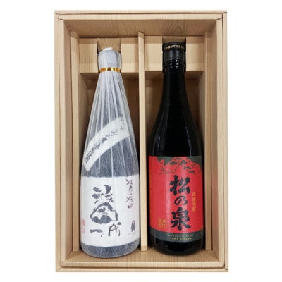 球磨焼酎　頑固一代・松の泉(アカマツ) 飲み比べセット　720ml×2本