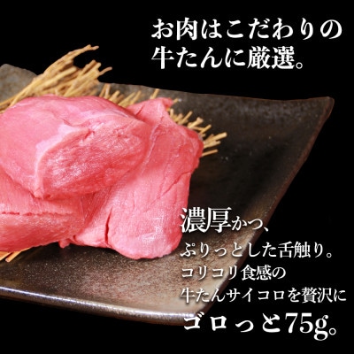【訳あり】具だくさんやわらか牛タンシチュー250g×6パック　計:約1.5kg