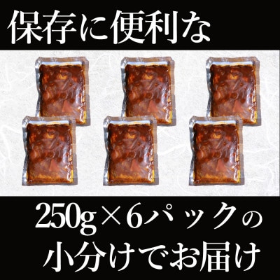 【訳あり】具だくさんやわらか牛タンシチュー250g×6パック　計:約1.5kg